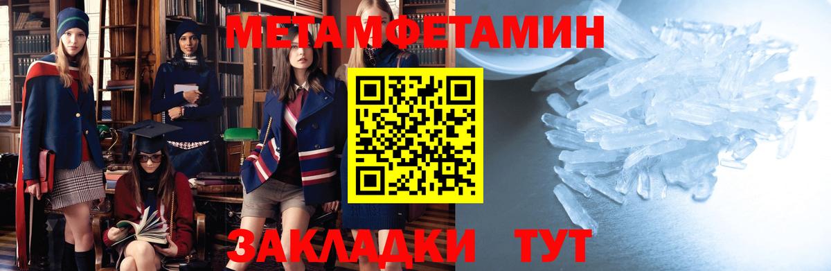 АМФ Premium  Амфетамин  Подольск  Вход с VPN 