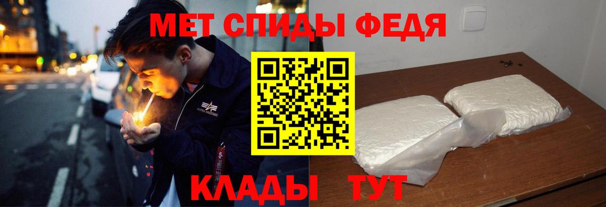 АМФ 97% Подольск
