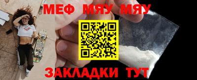 мет Рыбинск