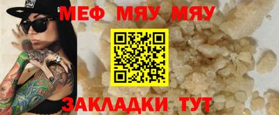 мет Рыбинск