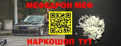 прущие крисы Рязань