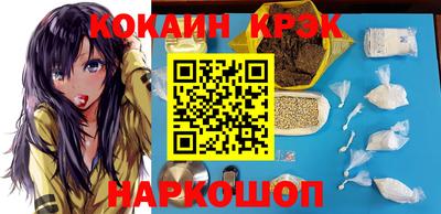 прущие крисы Рязань
