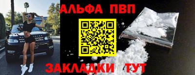 метамфетамин Рузаевка