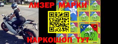 метамфетамин Рузаевка