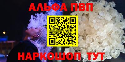 мет Рыбинск