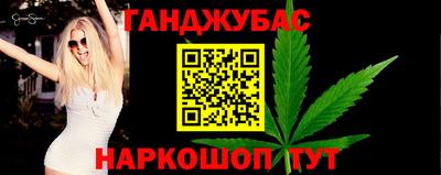 метамфетамин Рузаевка