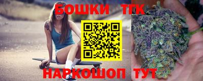 мет Рыбинск