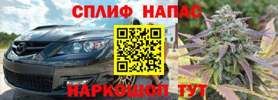 метамфетамин Рузаевка