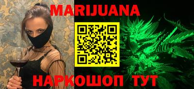 метамфетамин Рузаевка
