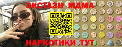 прущие крисы Рязань