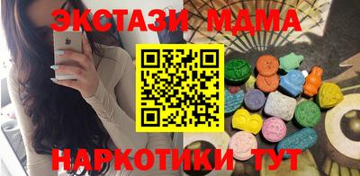 прущие крисы Рязань