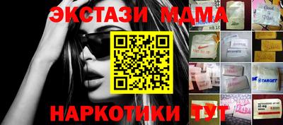 мет Рыбинск