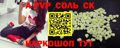 мет Рыбинск