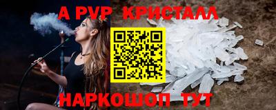 метамфетамин Рузаевка