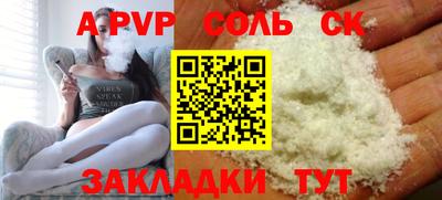 мет Рыбинск