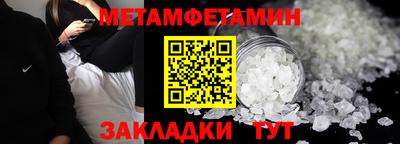 мет Рыбинск