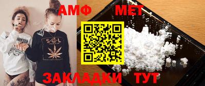 метамфетамин Рузаевка