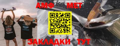 мет Рыбинск