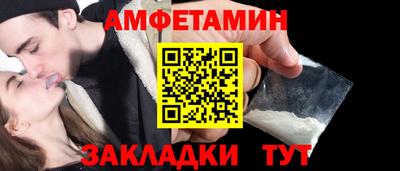 мет Рыбинск