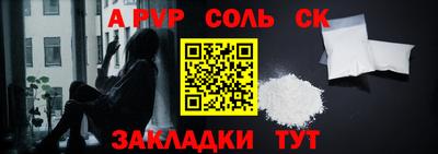 прущие крисы Рязань