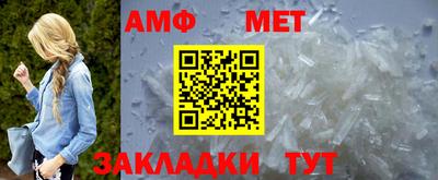 мет Рыбинск