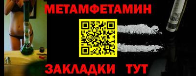 прущие крисы Рязань