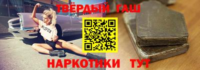 метамфетамин Рузаевка