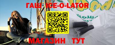 мет Рыбинск
