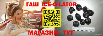 метамфетамин Рузаевка