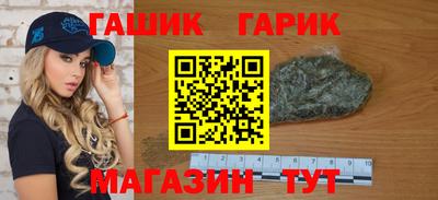 мет Рыбинск
