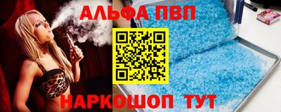 метамфетамин Рузаевка