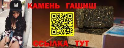 мет Рыбинск