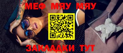 прущие крисы Рязань