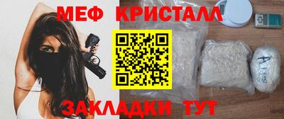 мет Рыбинск