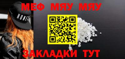 метамфетамин Рузаевка