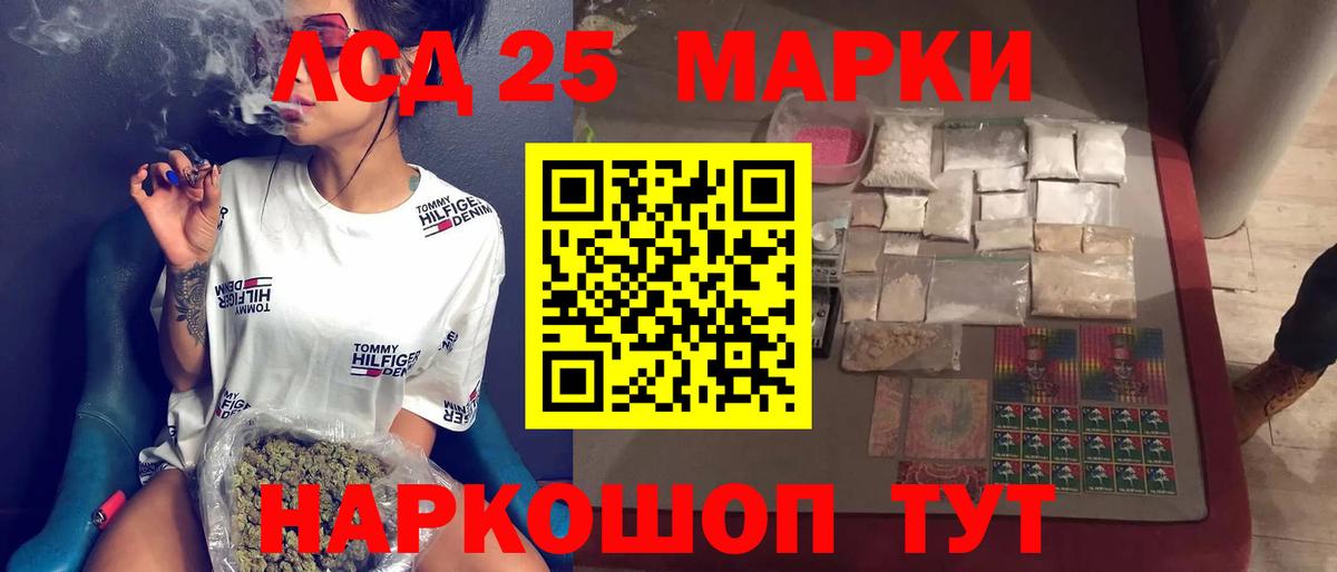 Подольск  mega ссылка  Вход с VPN  Лсд 25 экстази кислота  ЛСД экстази ecstasy 