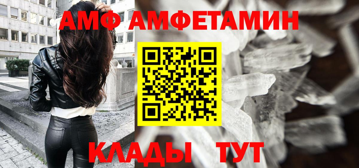 Метамфетамин Декстрометамфетамин 99.9% Подольск
